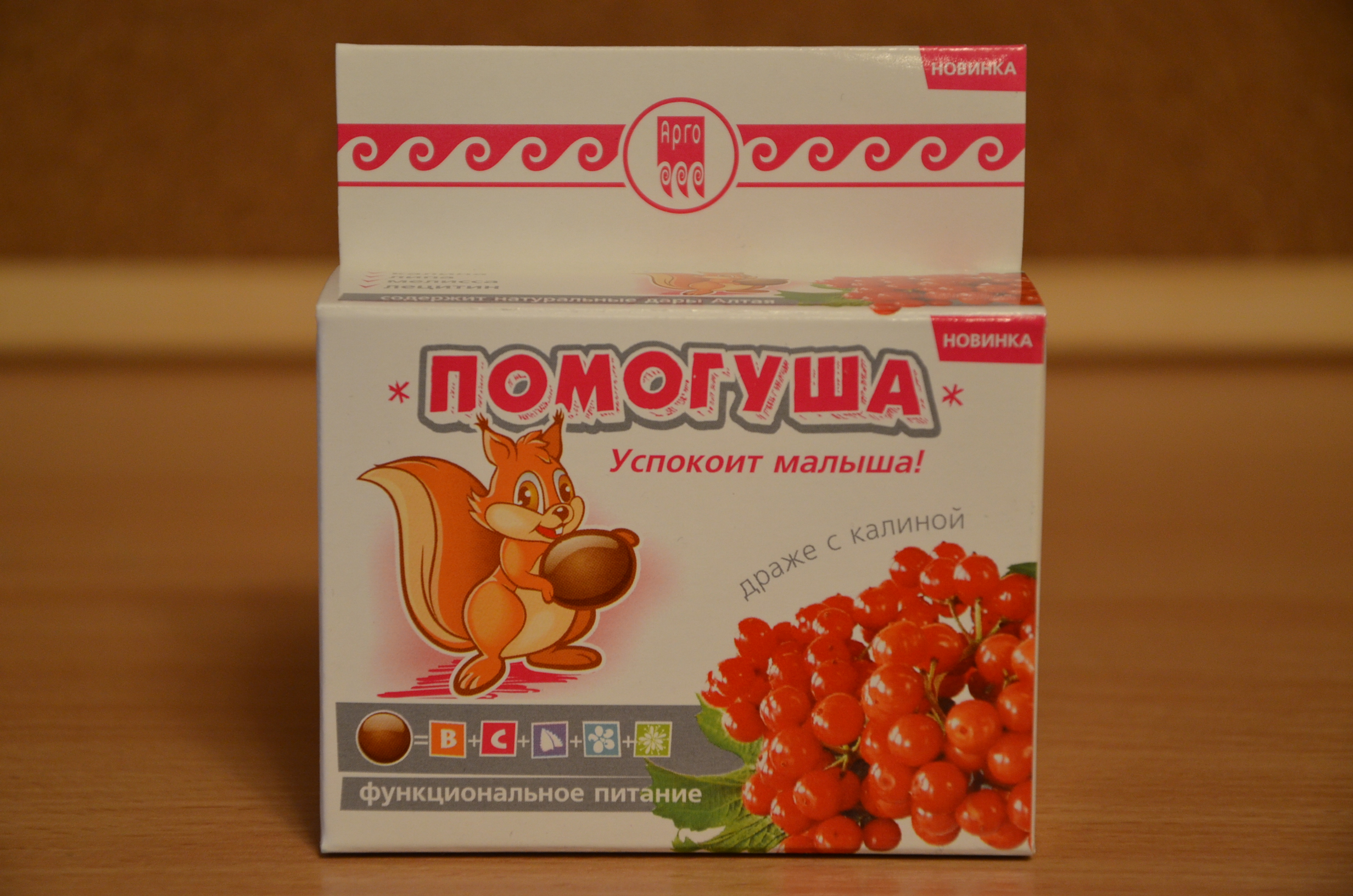 Помогуша с калиной
