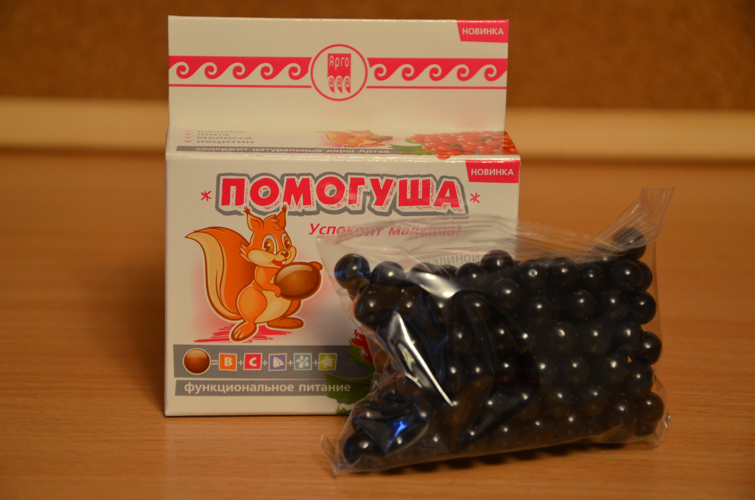 Помогуша с калиной купить