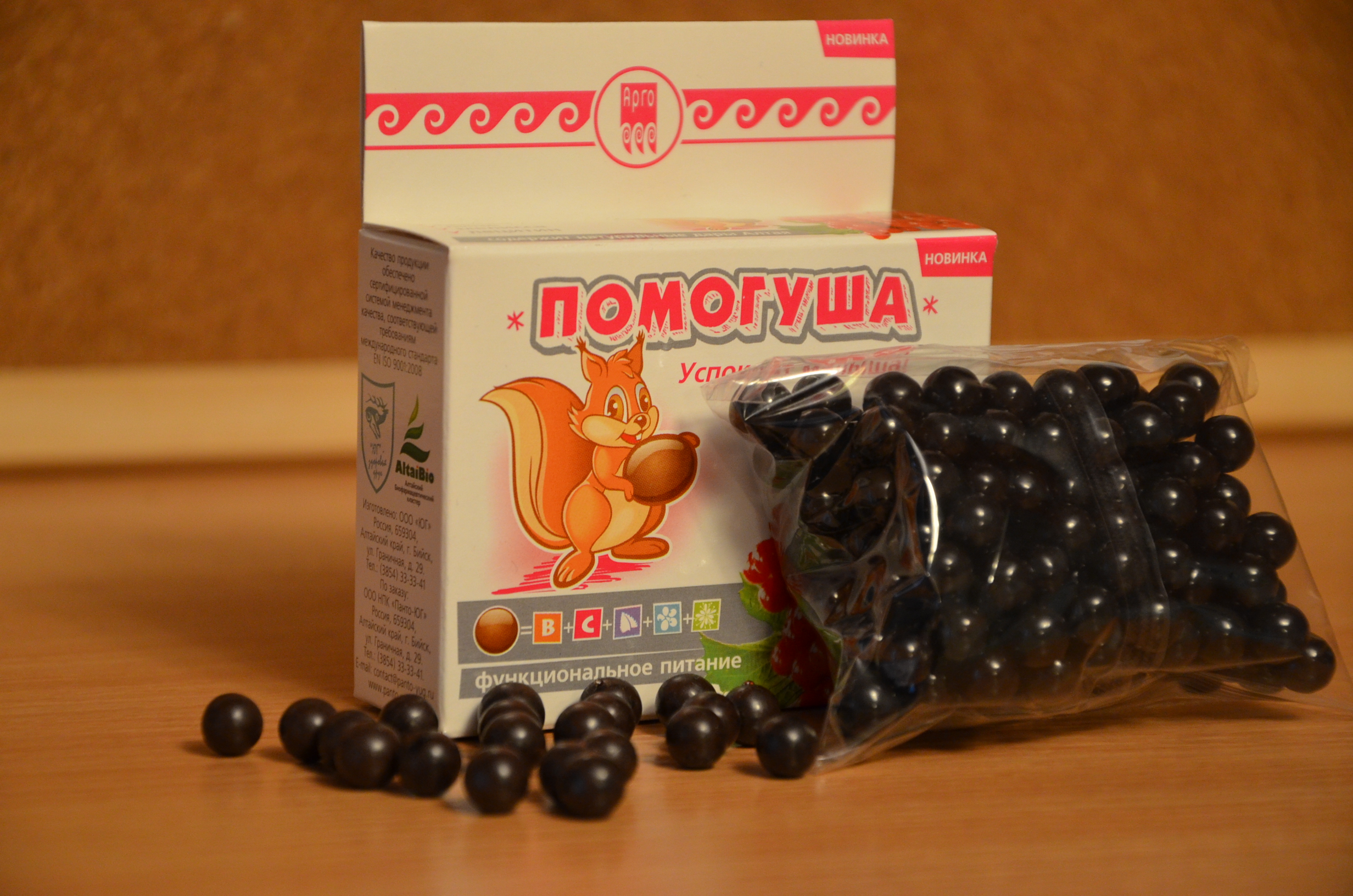 Помогуша с калиной доставка