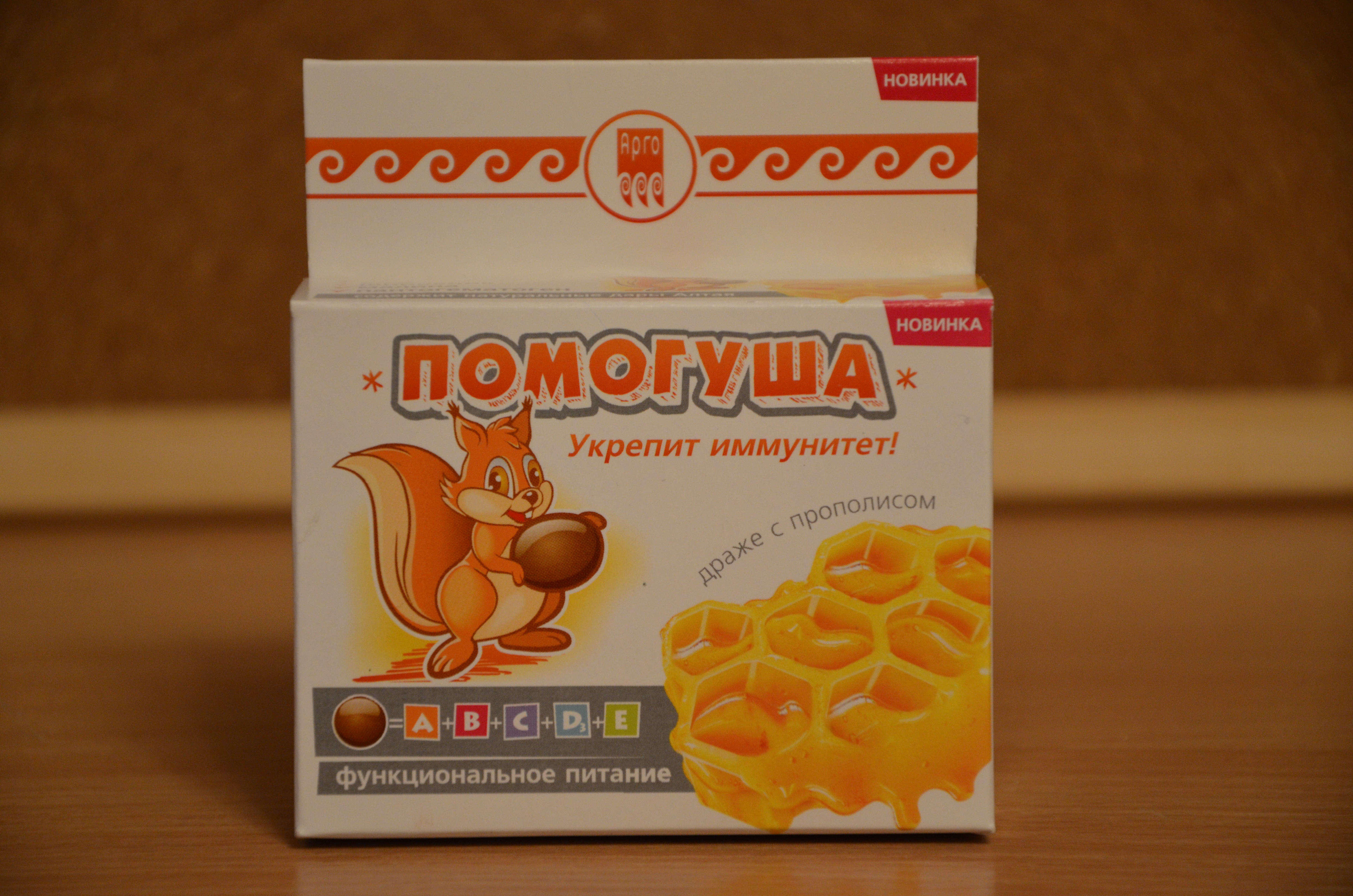 Помогуша с прополисом 