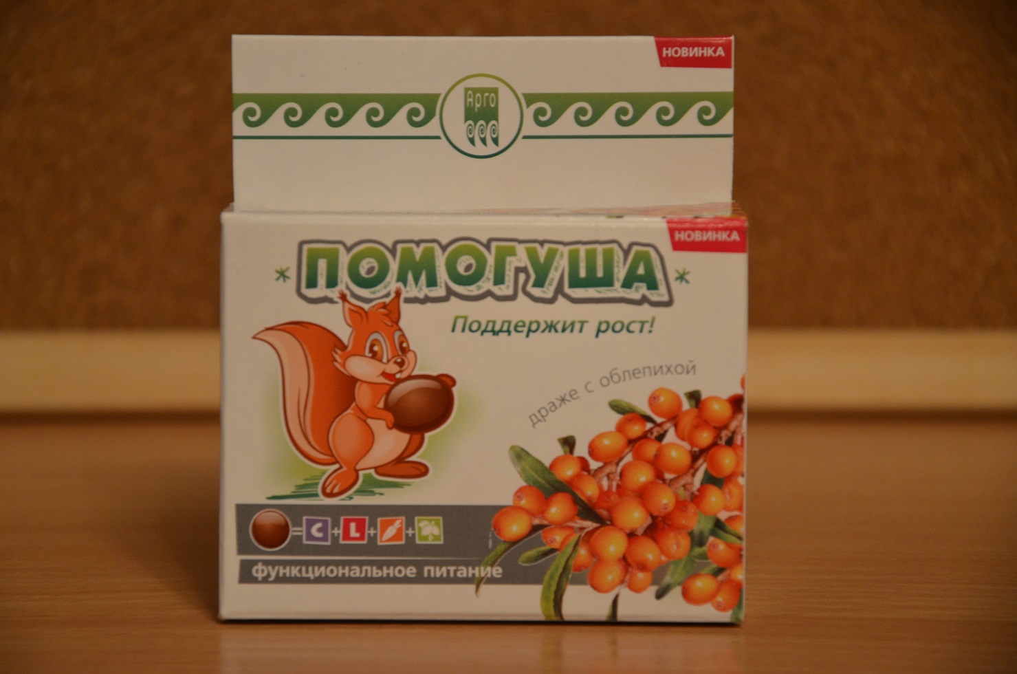 Помогуша с облепихой 