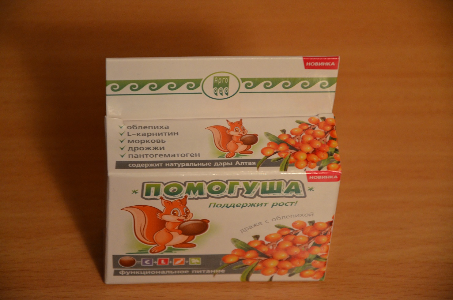 Помогуша с облепихой купить