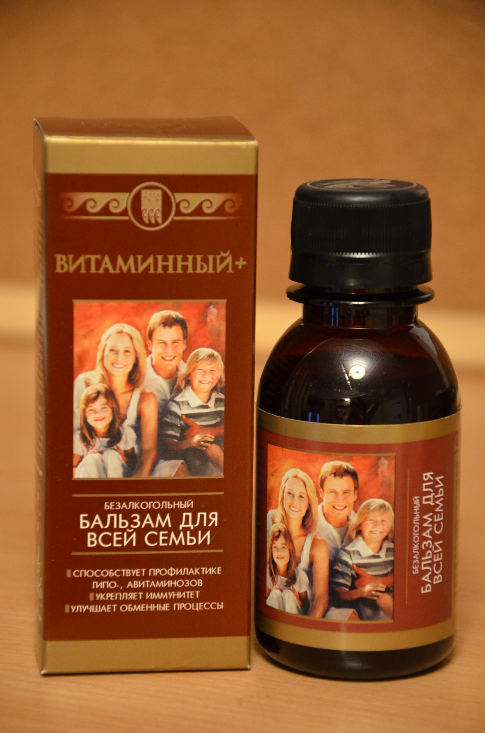 Бальзам витаминный+ Екатеринбург