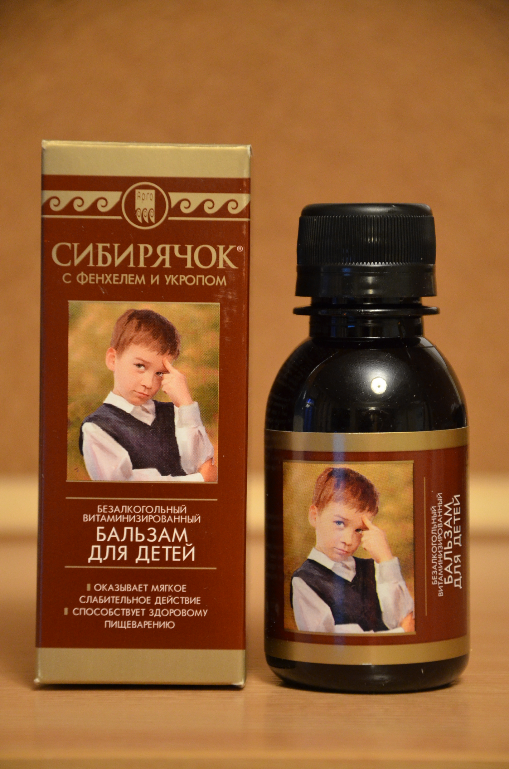 Сибирячок фенхель и укроп доставка