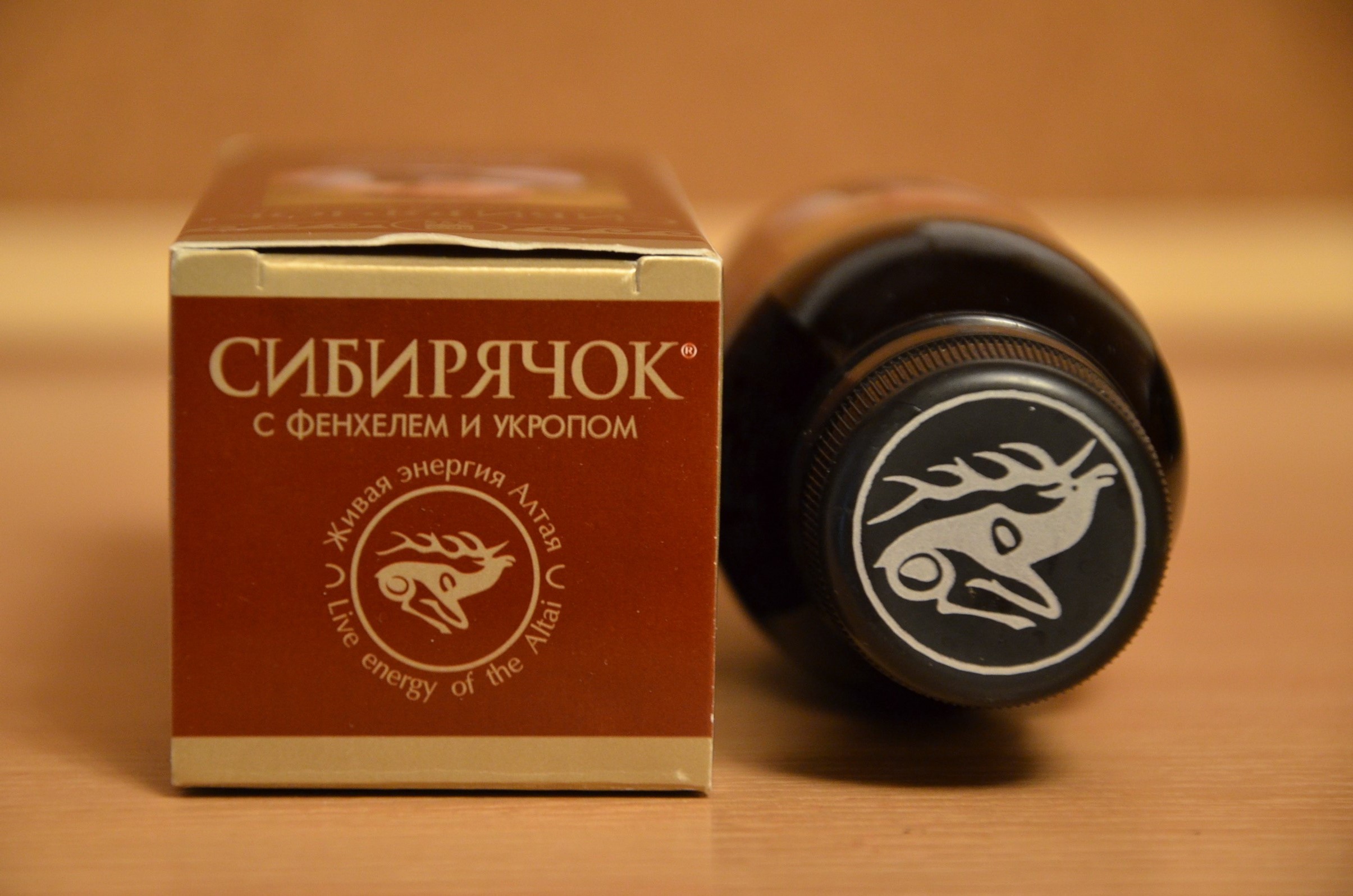 Сибирячок фенхель и укроп Екатеринбург