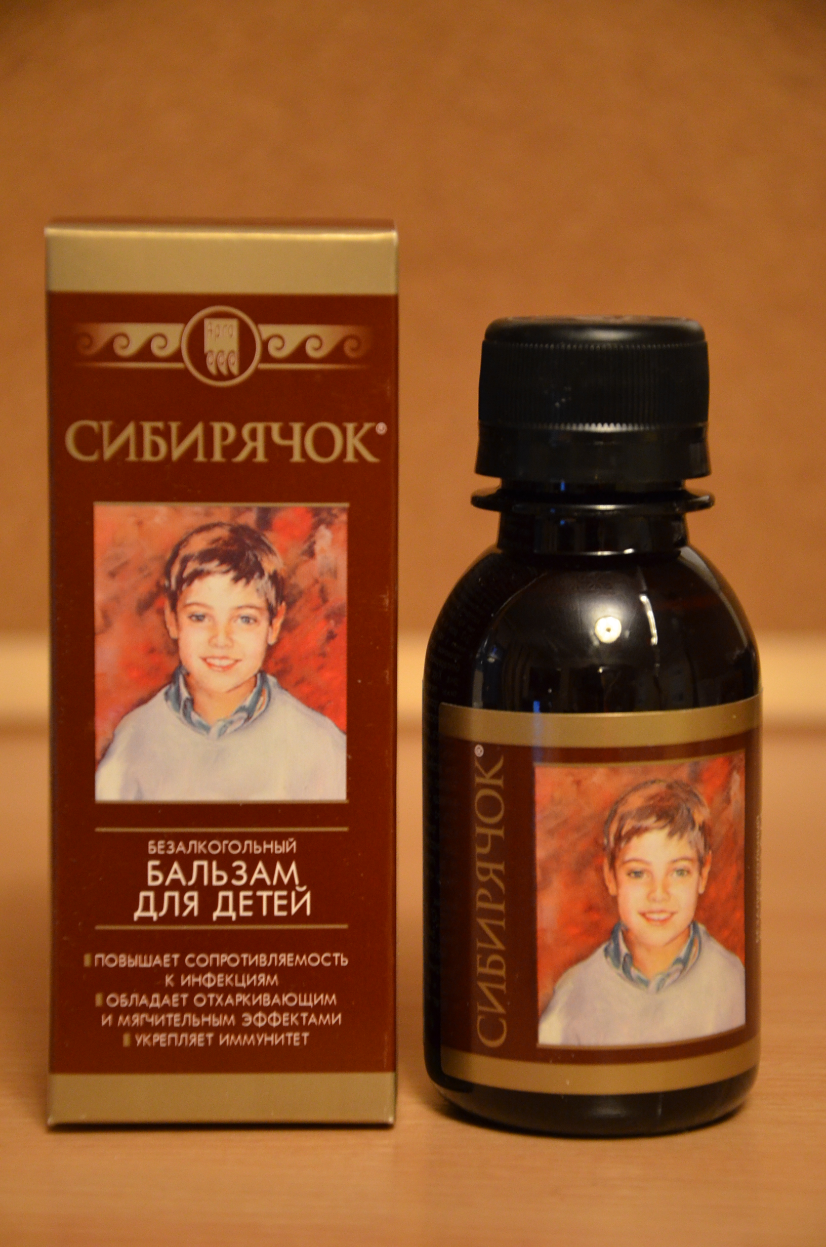 Сибирячок Екатеринбург
