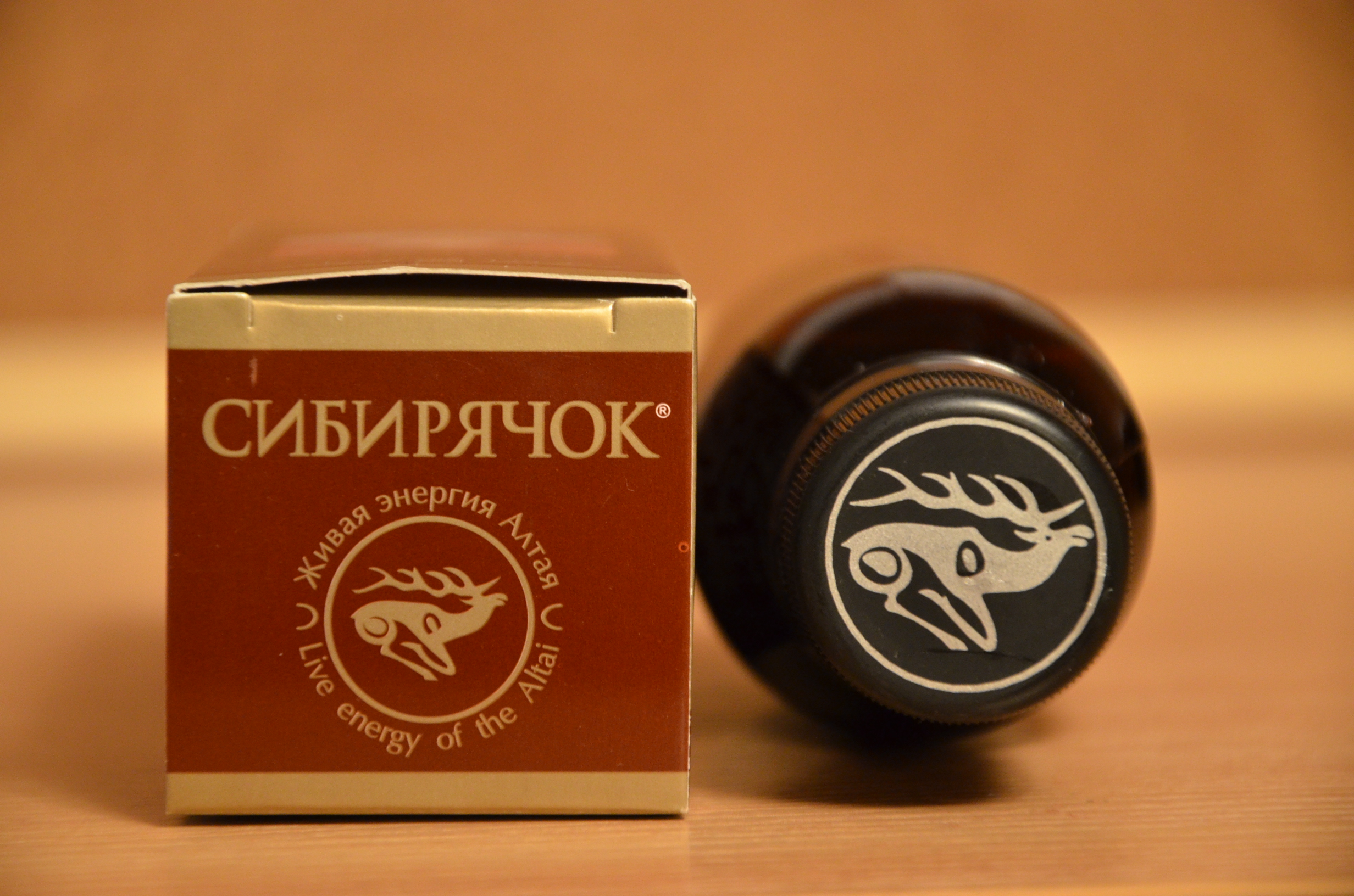 Сибирячок купить Екатеринбург
