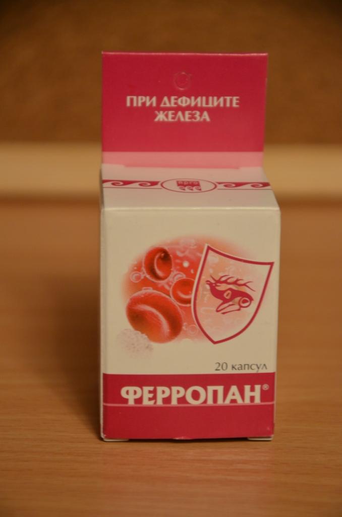 Ферропан