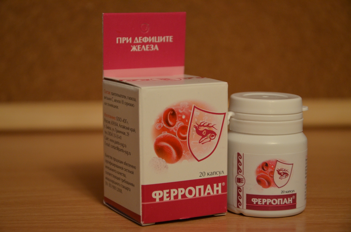 Ферропан Екаеринбург