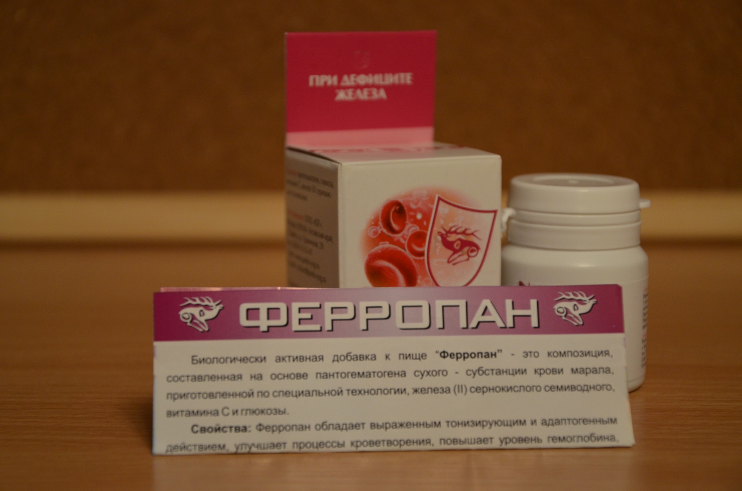 Ферропан доставка Екатеринбург