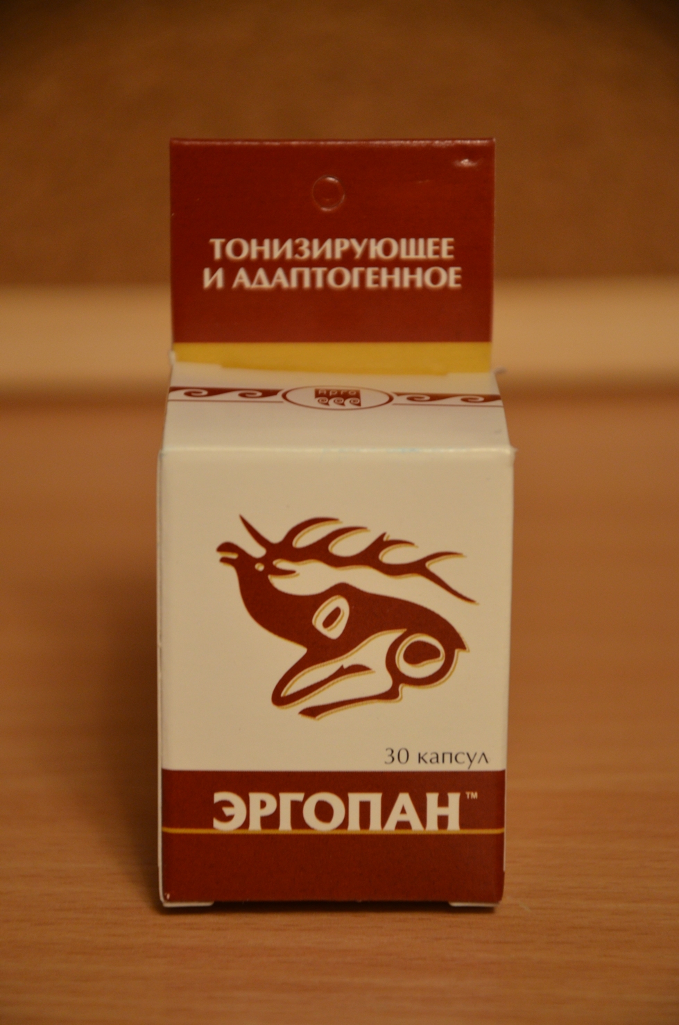 Эргопан