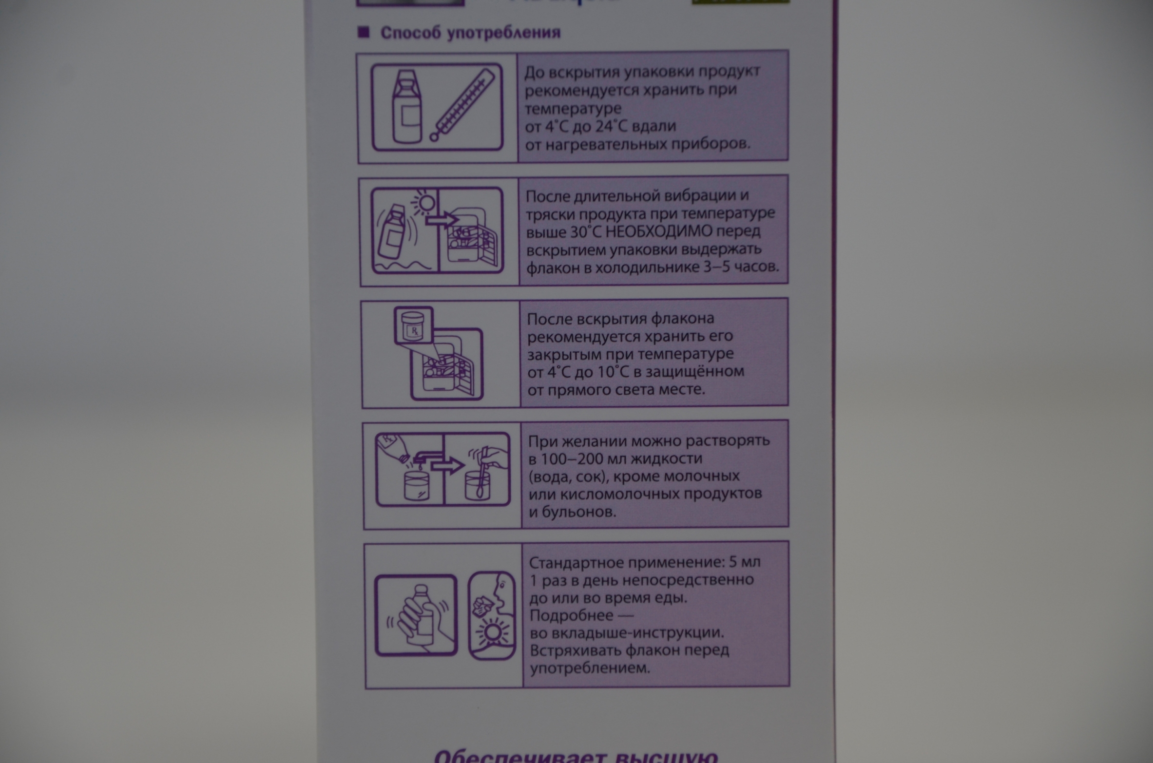 Антиоксидант коллоидный купить Екатеринбург
