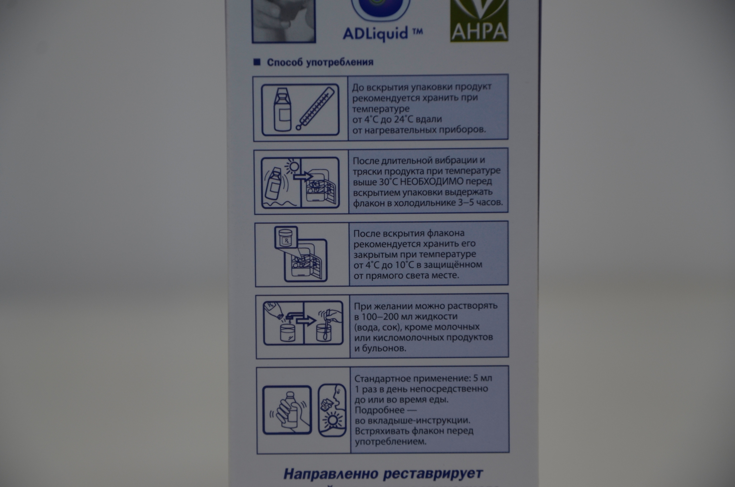 Гастеро комплекс арго