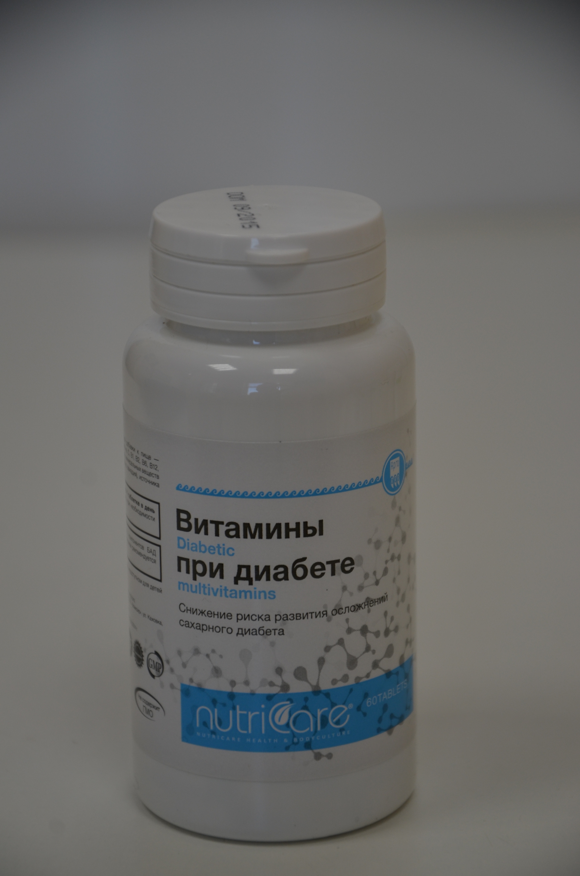 Витамины при диабете