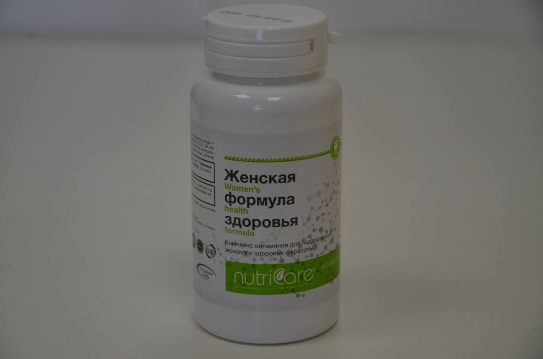 Женская формула Екатеринбург