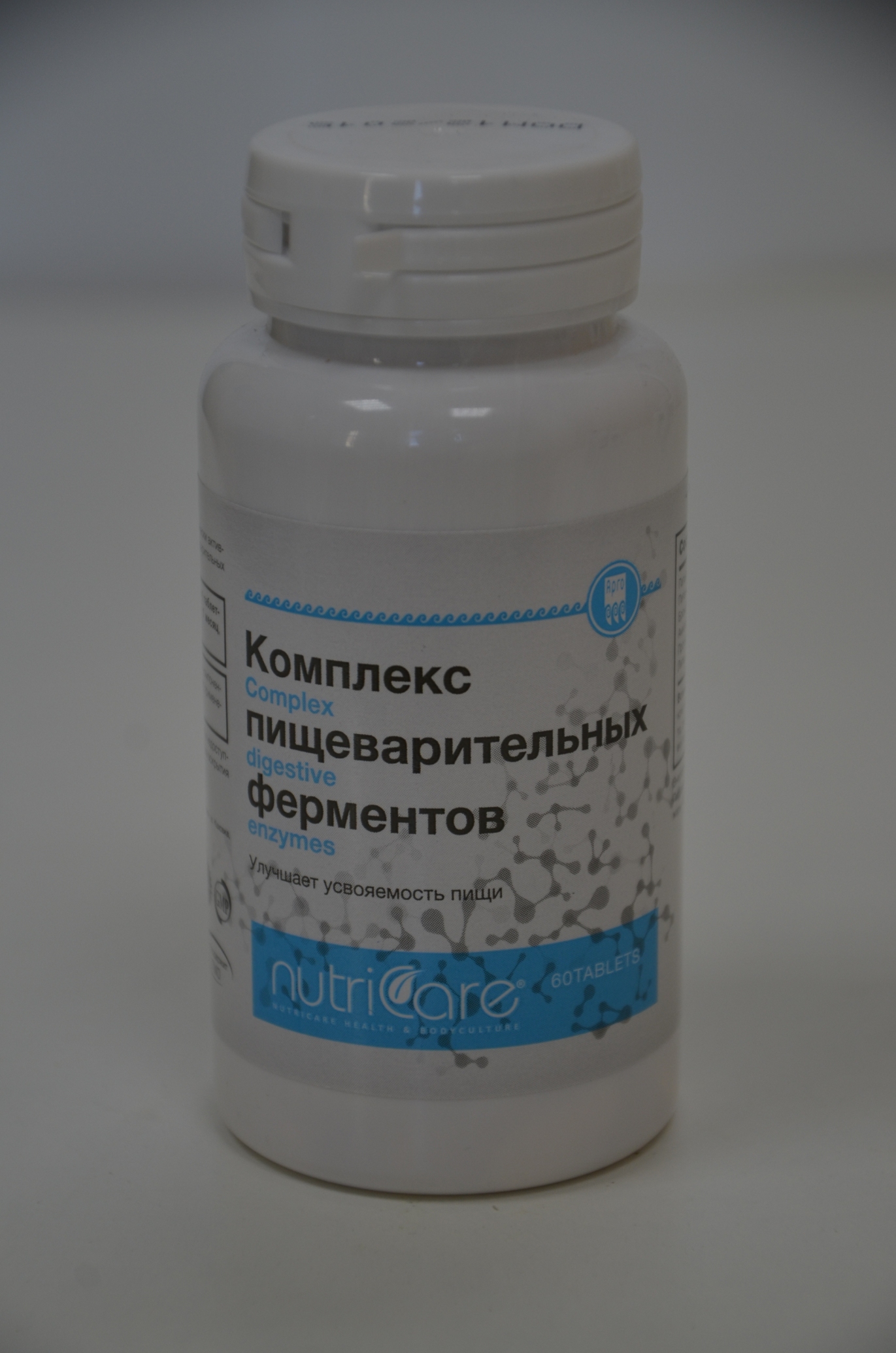 Комплекс пищеварительных ферментов Арго