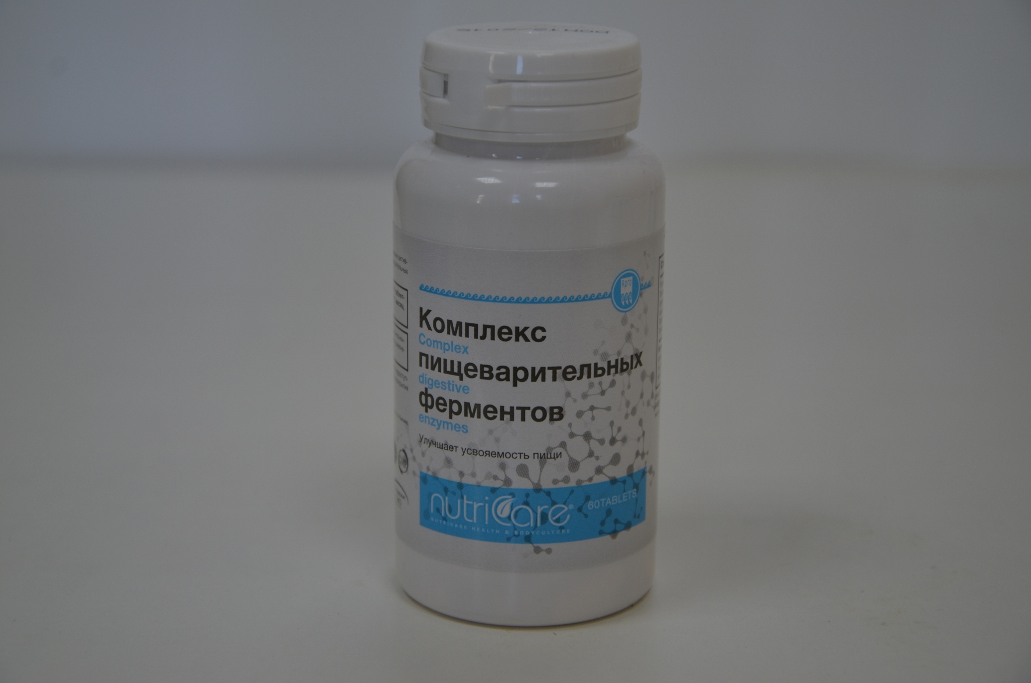 Комплеекс пищеватирельных ферментов купить