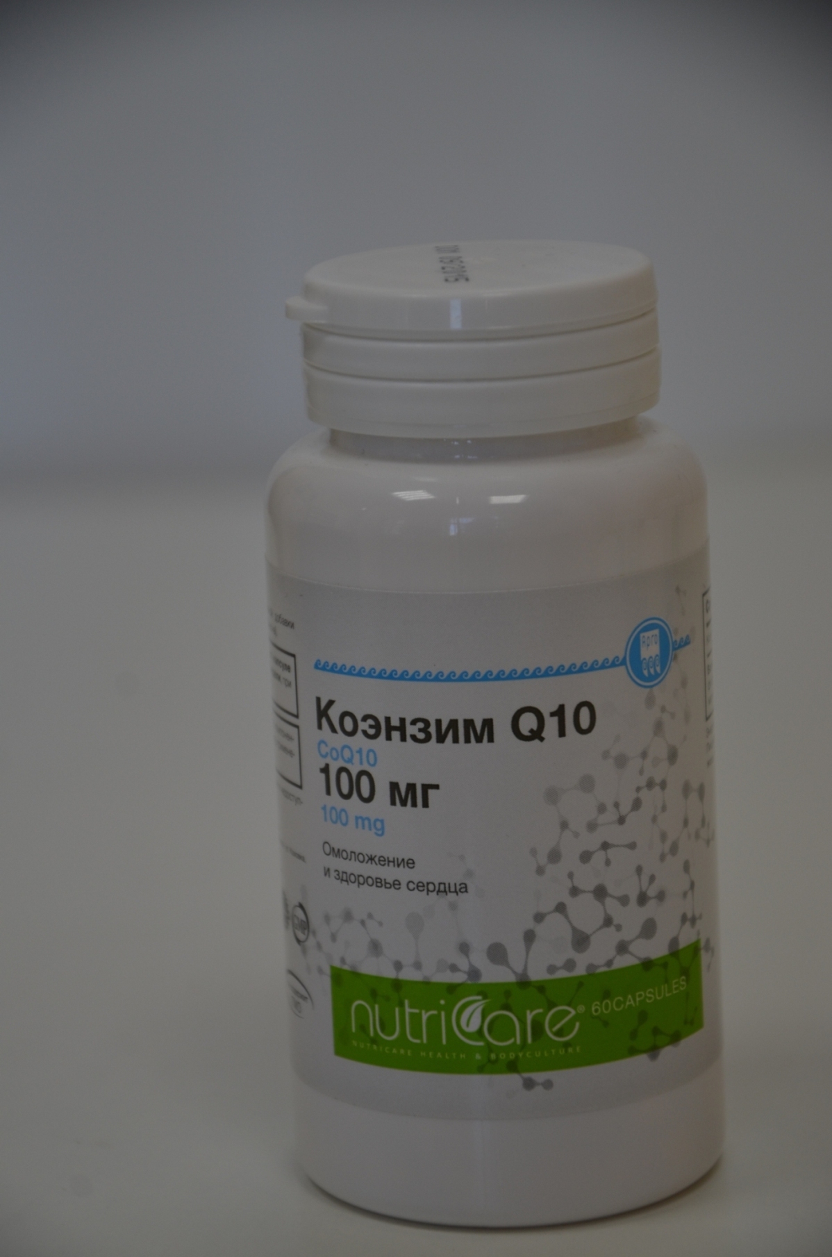 Коэнзим Q10
