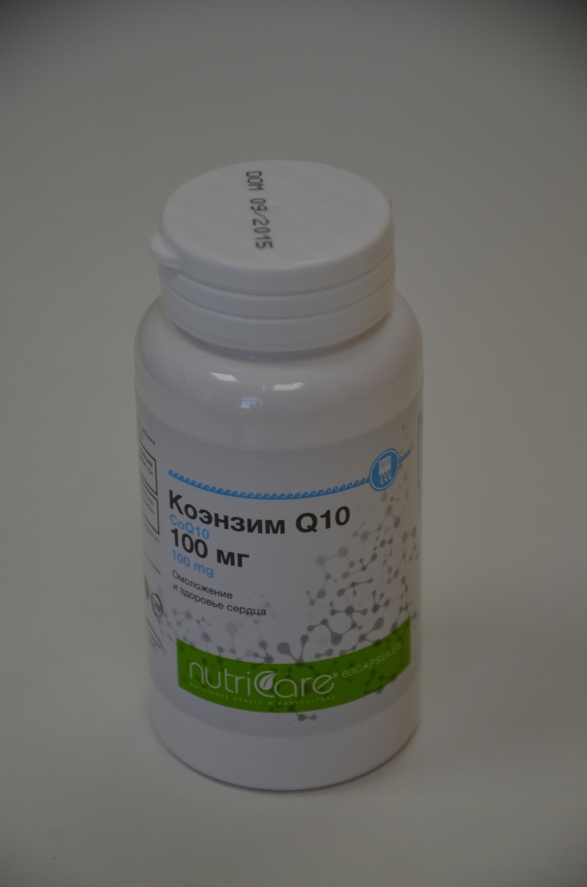 Коэнзим Q10 купить Екатеринбург
