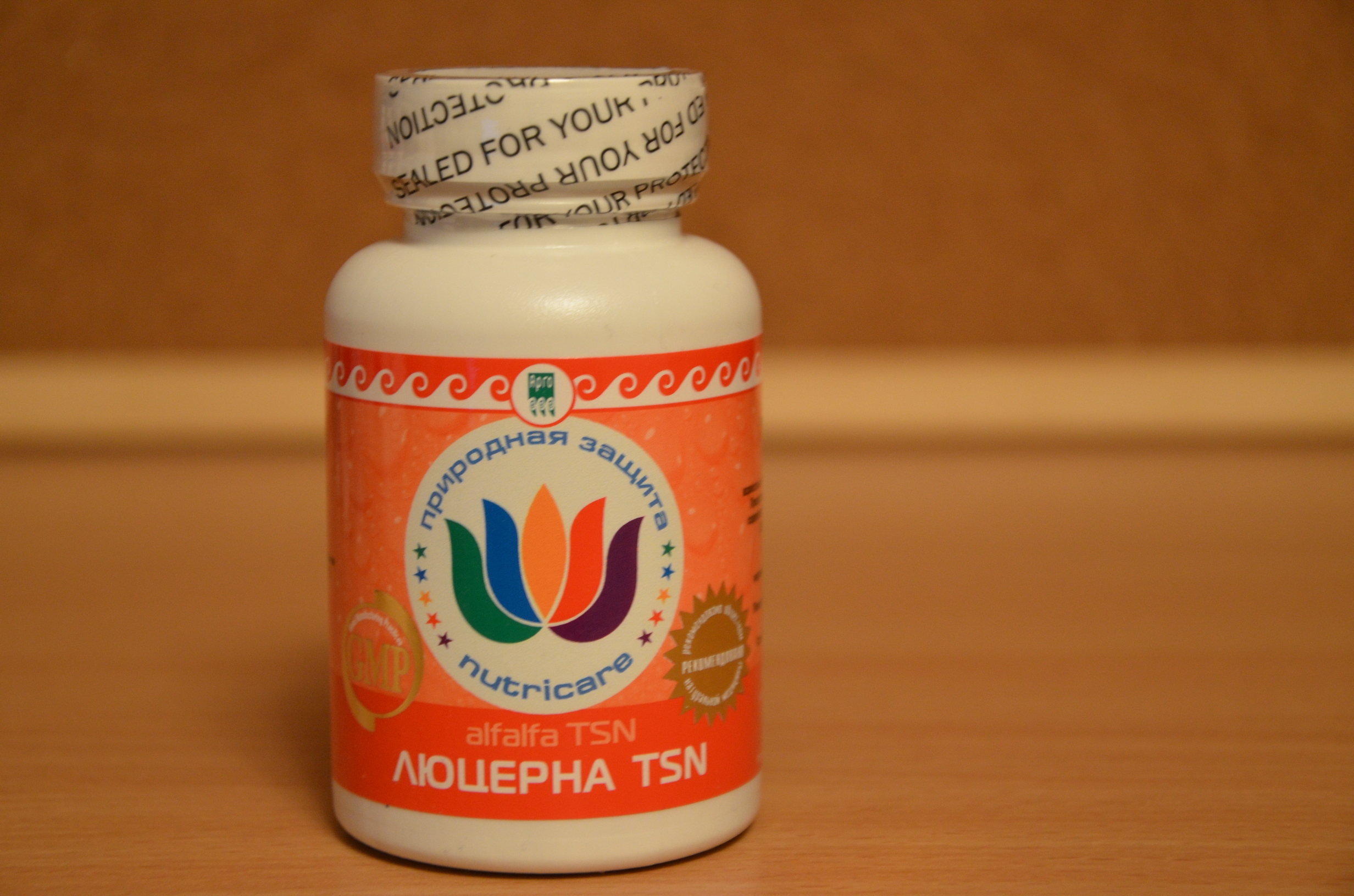 Люцерна Екатеринбург