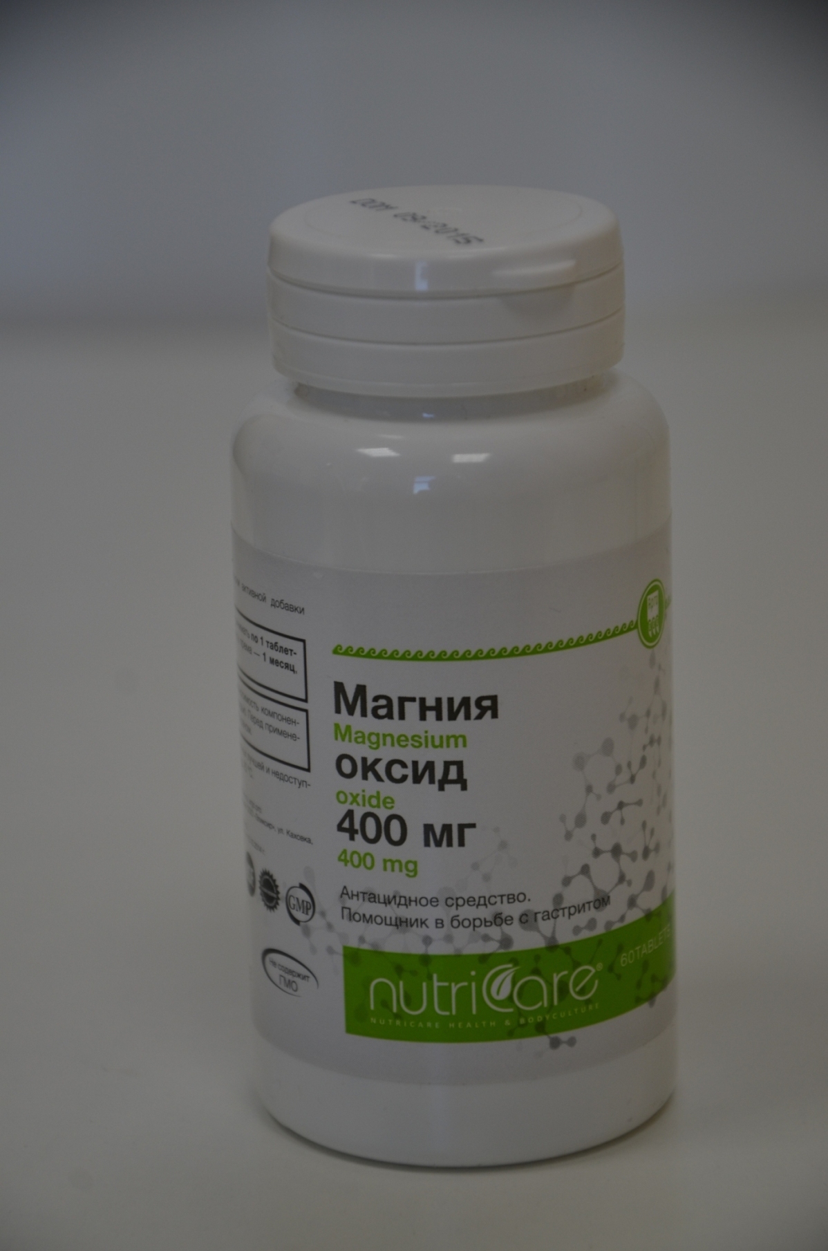 Магния оксид Арго
