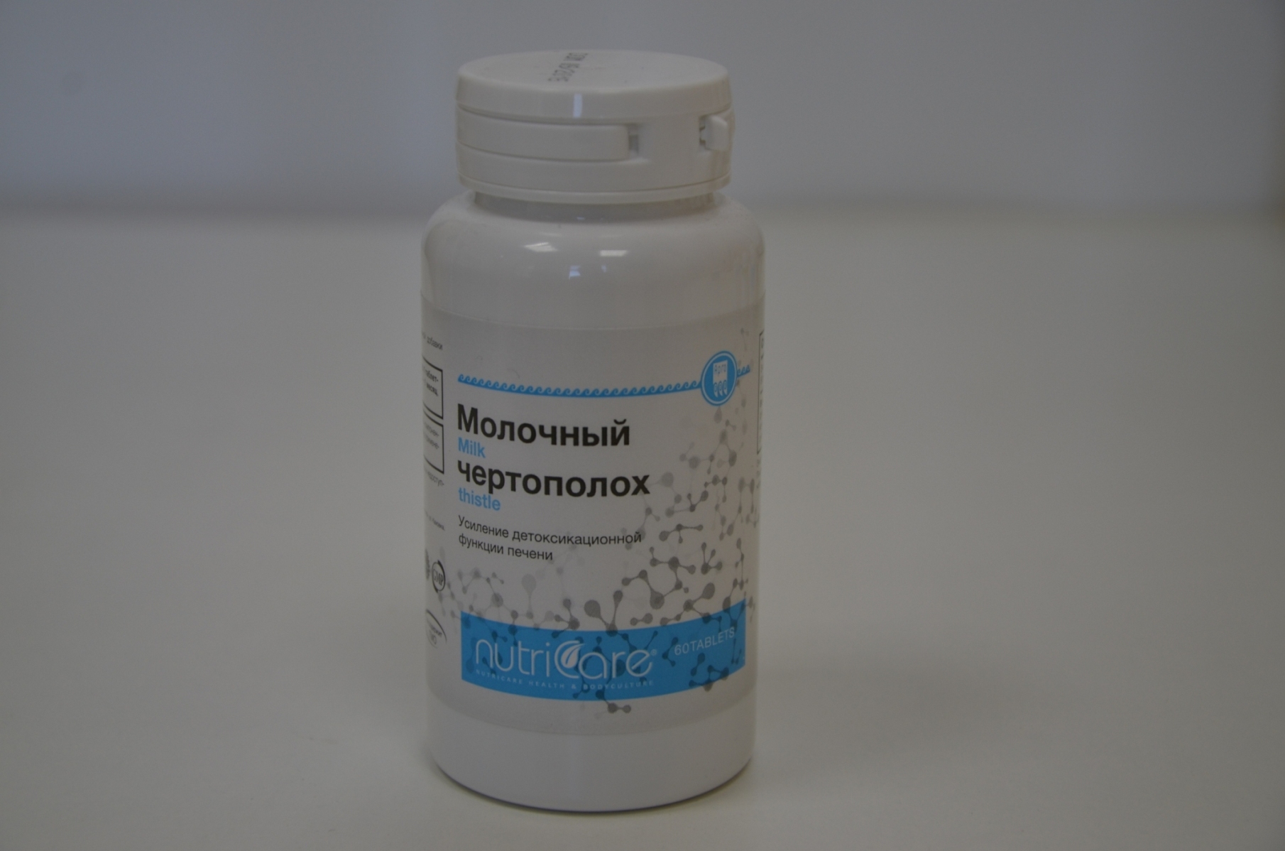 Молотый чертополох купить