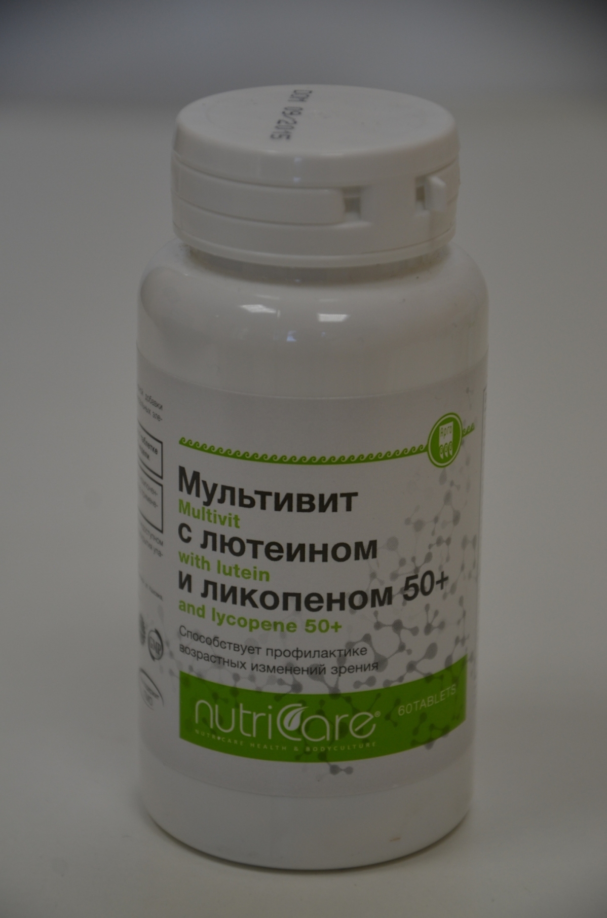 Мультивит с лютеином Арго