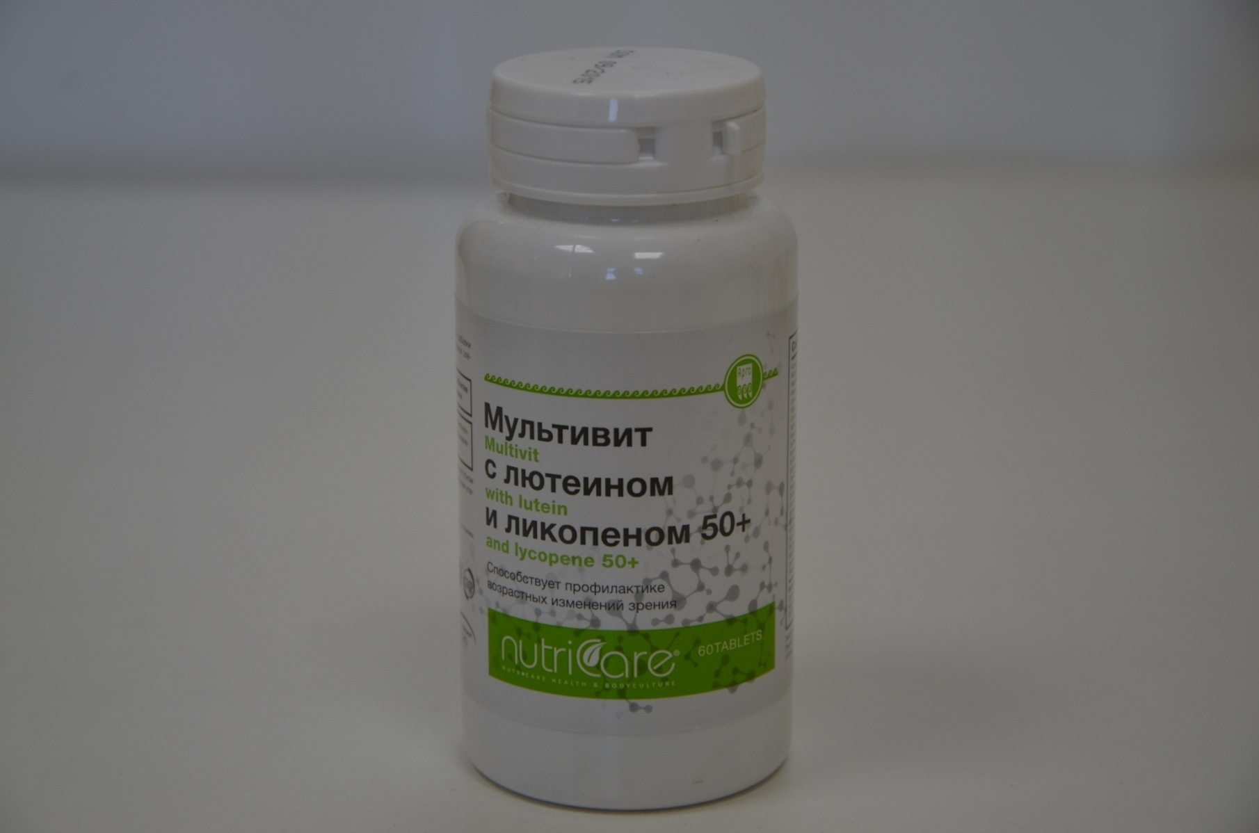 Мультивит с лютеином купить