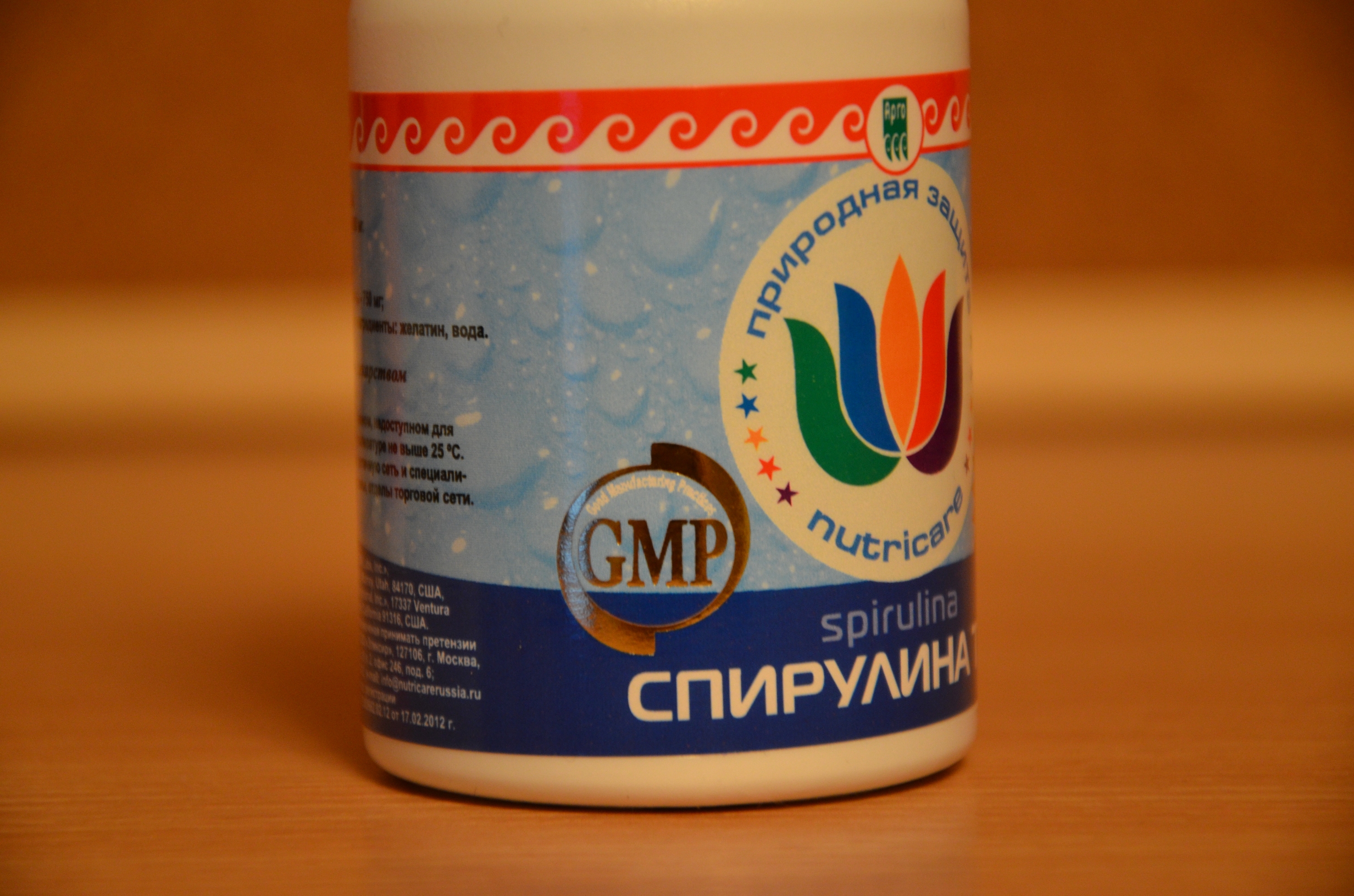 Спирулина доставка