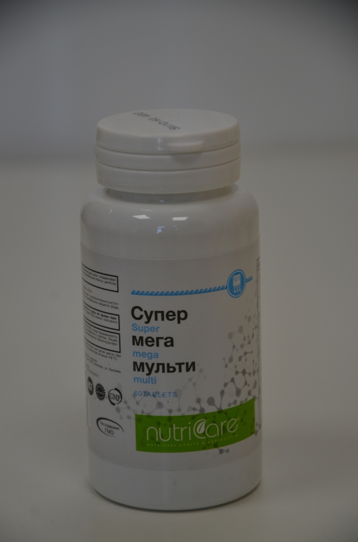 Супер Мега Мульти Арго