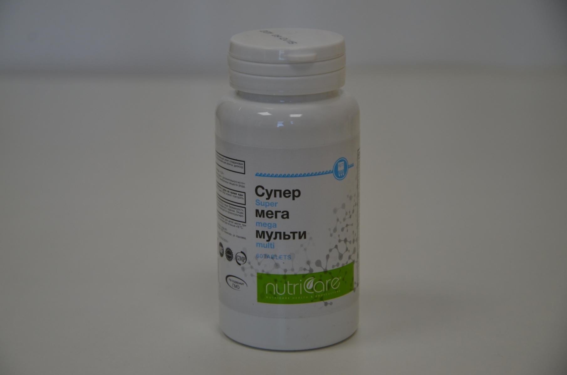 Супер Мега Мульти купить