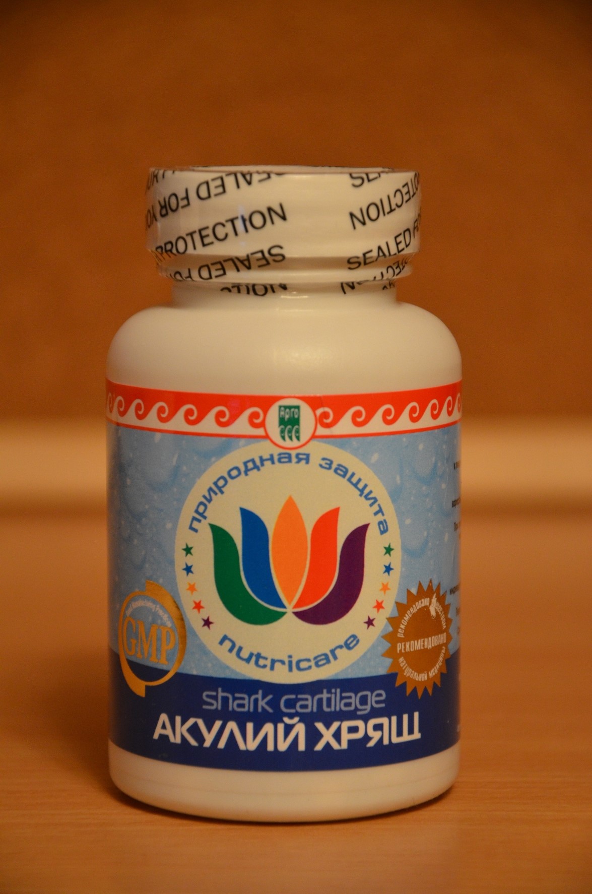 Акулий хрящ