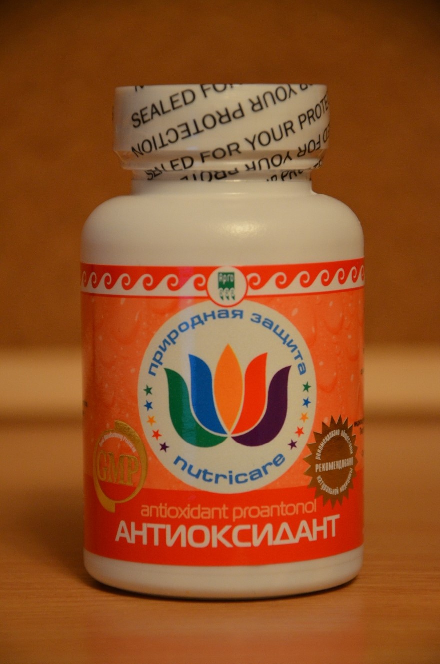 Антиоксидант