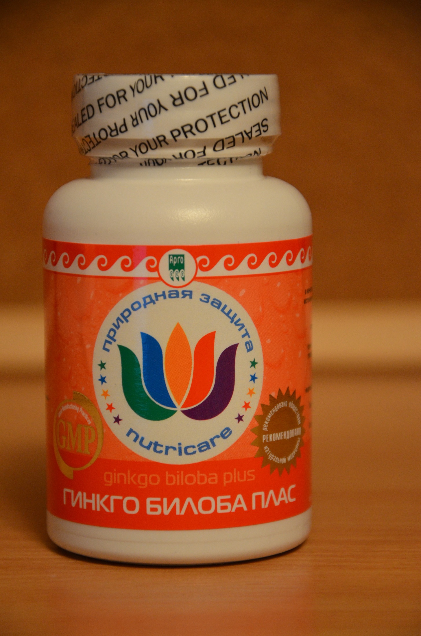 Гинкго Билоба