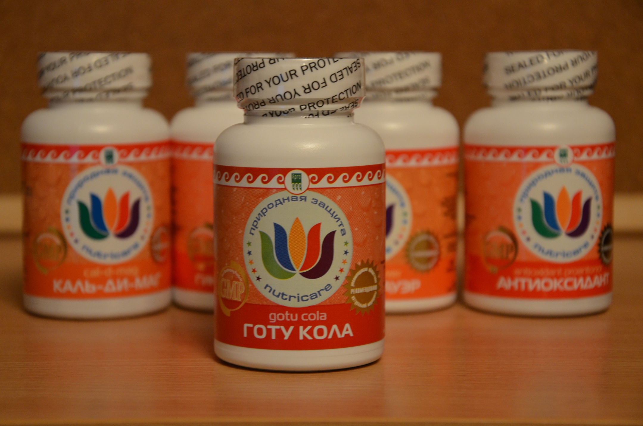Готу Кола доставка