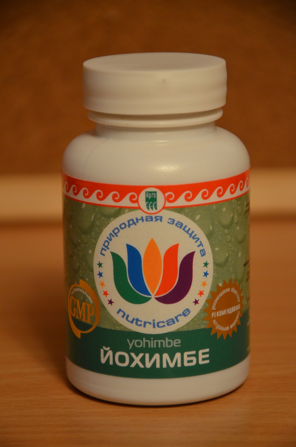 Йохимбе