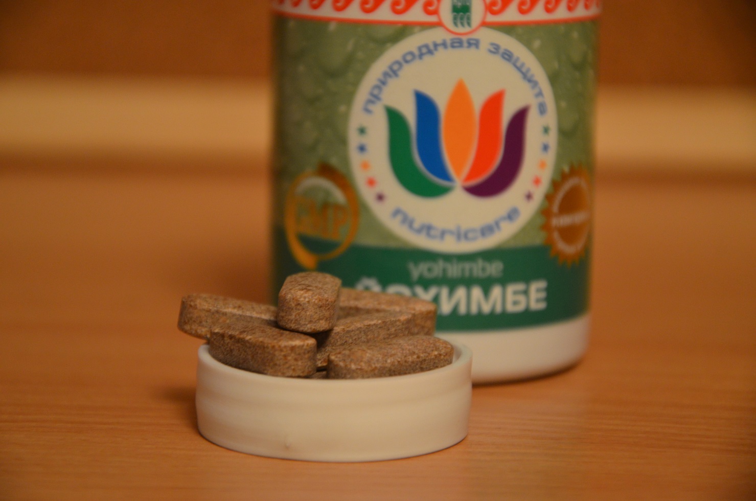 Йохимбе Екатеринбург