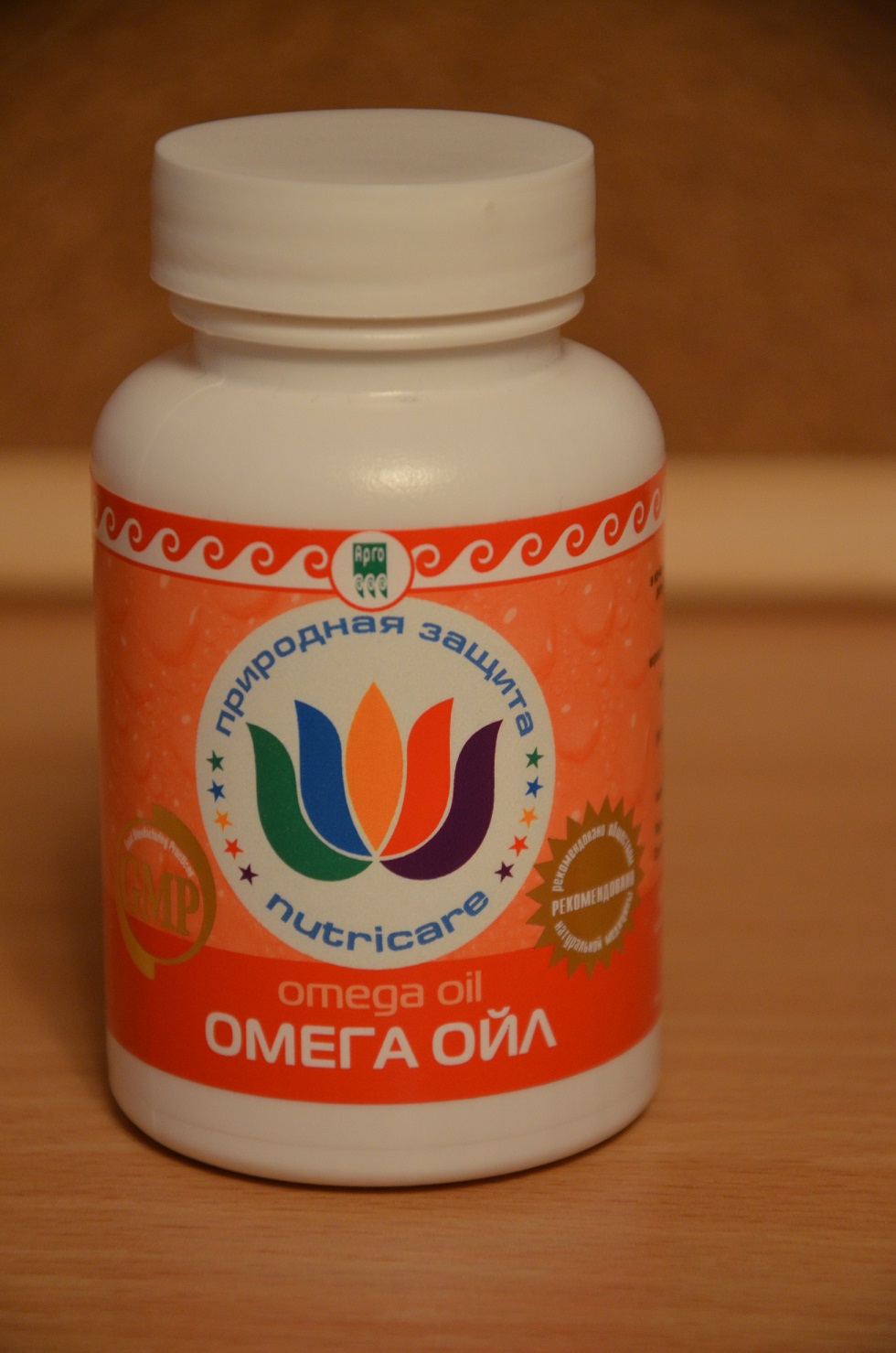 Омега ойл